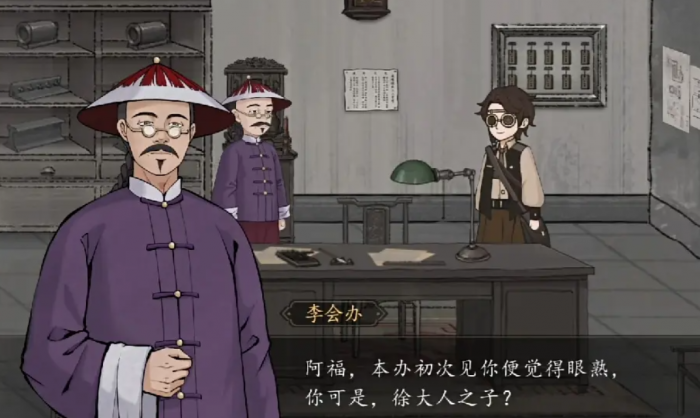 山河旅探徐福兴怎么样5