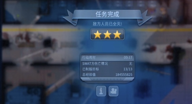 破门而入行动小队玩法全解析3