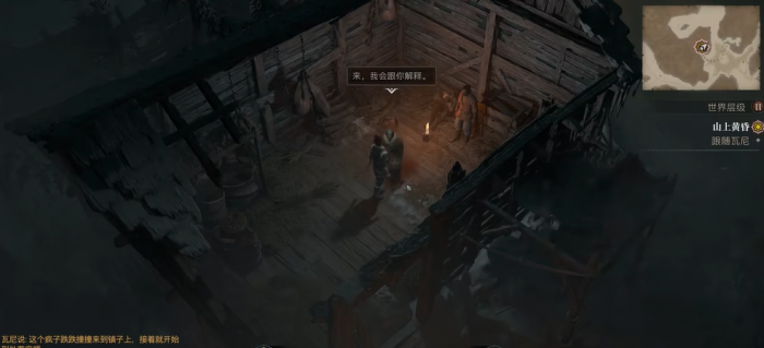 暗黑破坏神4好玩吗2