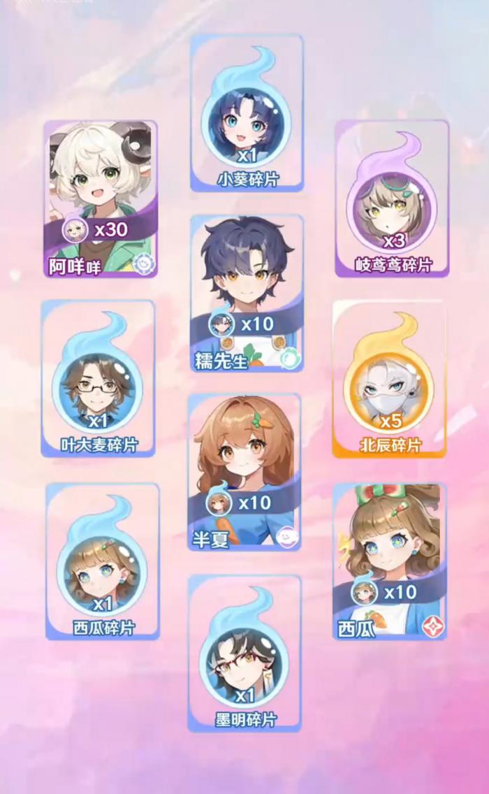 解忧小食光原野茶话家具怎么获得5