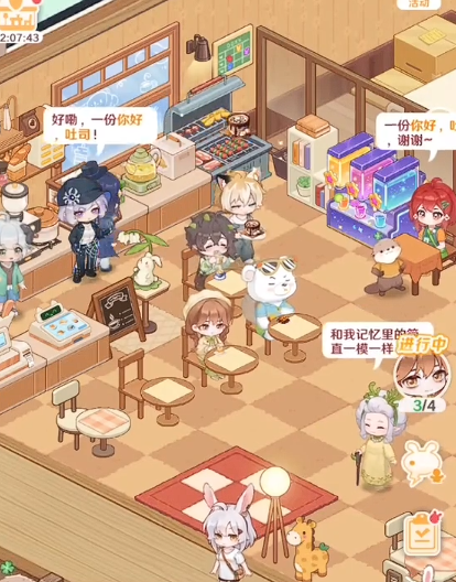 解忧小食光攻略1