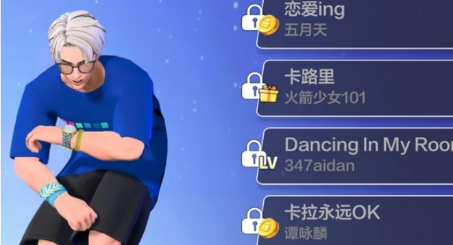 舞力全开派对公测时间曝光3