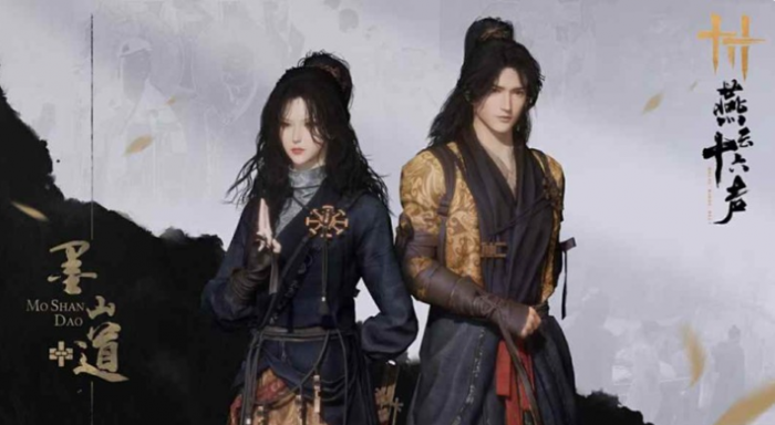 燕云十六声墨山道玩法详解1