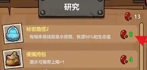 魔法工艺天赋推荐8