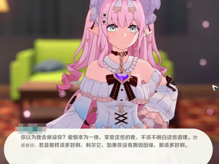 崩坏因缘精灵主角介绍4