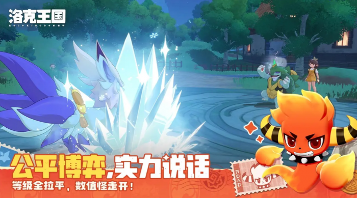 洛克王国世界伊兰龙技能搭配攻略1