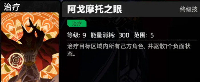 漫威秘法狂潮奇异博士怎么样4