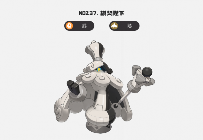 洛克王国世界棋契陛下强度解析2