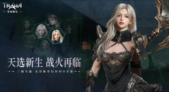 零度曙光镰刀技能怎么玩1