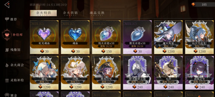 辉烬是什么类型游戏3