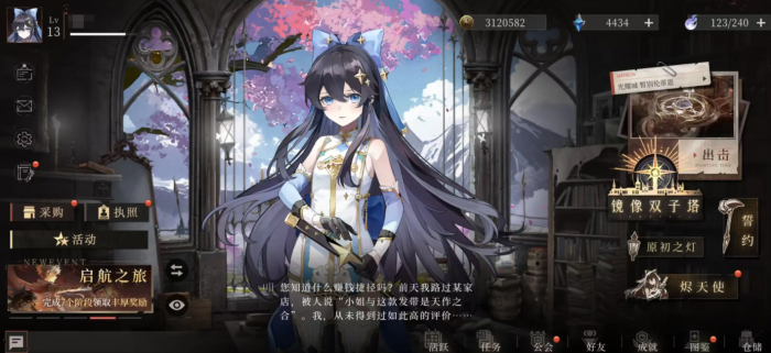 辉烬是什么类型游戏4