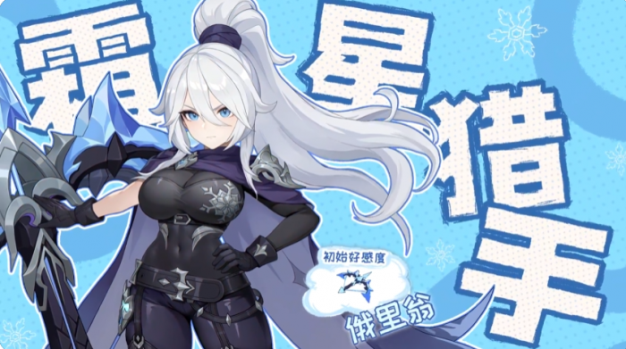 龙魂旅人俄里翁怎么样4