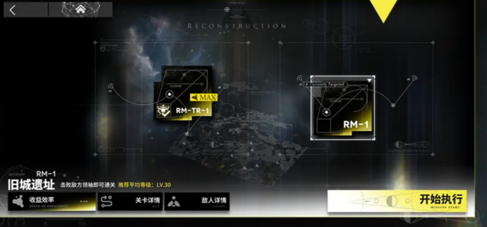 明日方舟次生预案怎么玩3