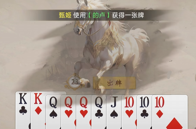 三国百将牌玩法揭秘2