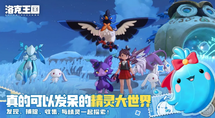 洛克王国世界扭蛋机怎么玩1