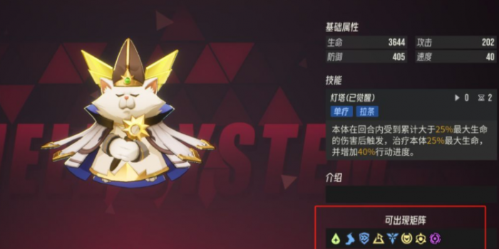 伊瑟智壳是什么2