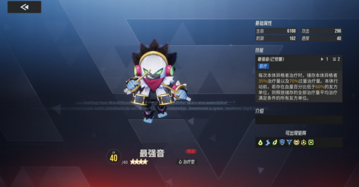 伊瑟智壳是什么4