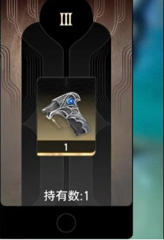 二重螺旋密函使用技巧2