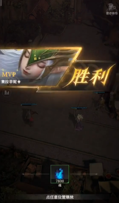 地下城堡4刑房镜子怎么获得3