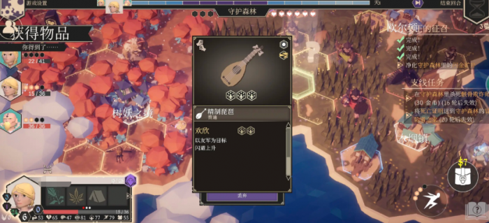 为了吾王吟游诗人装备搭配指南1