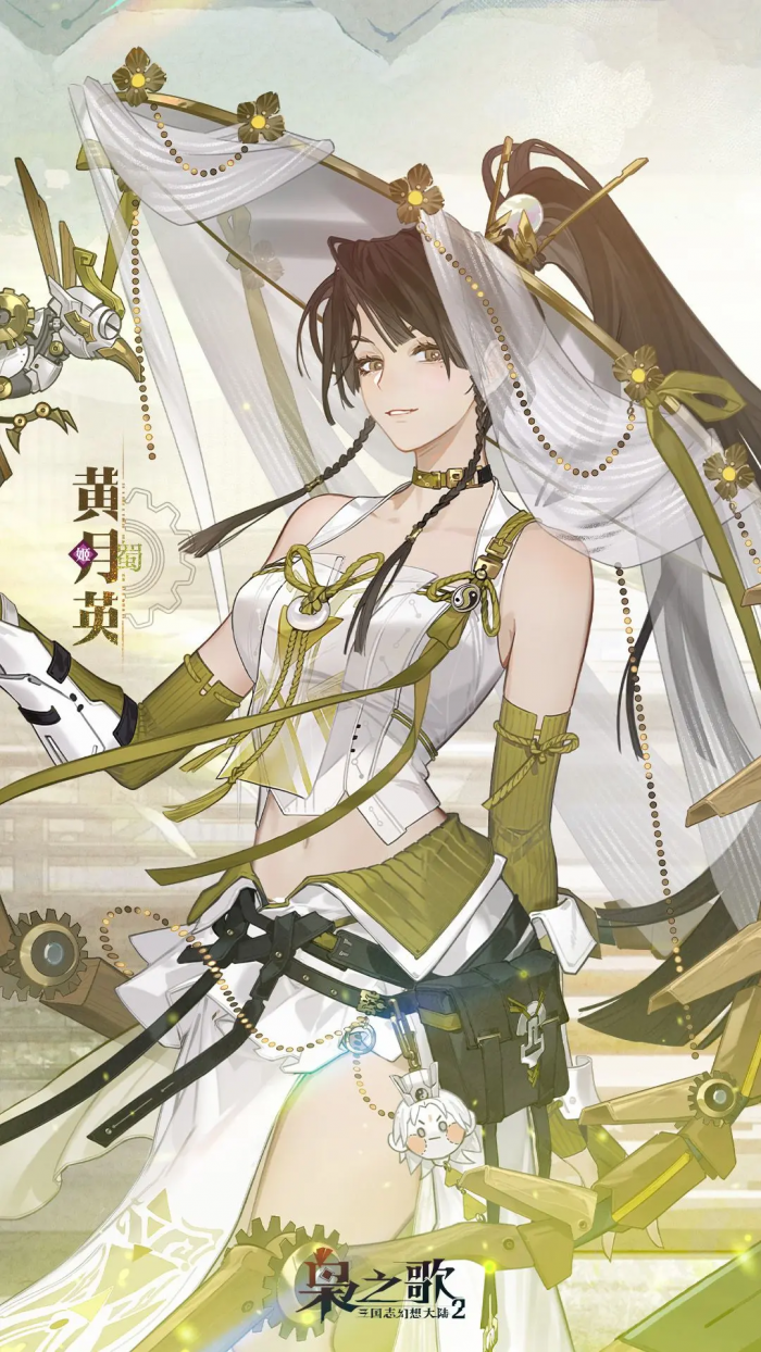 三国志幻想大陆21