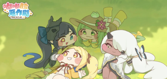 嘟嘟脸恶作剧艾西亚组队技巧1