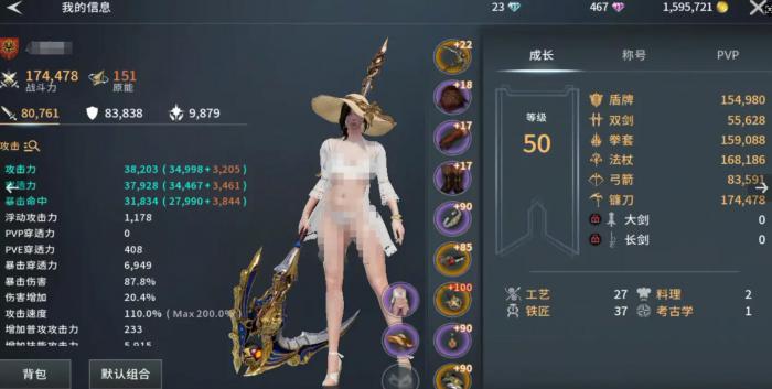 零度曙光副本玩法全解析1