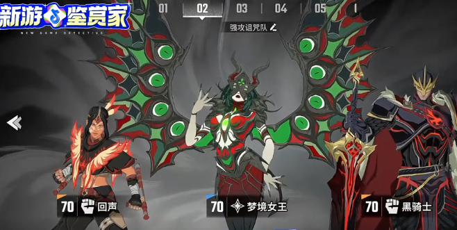 漫威秘法狂潮回声怎么样4