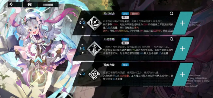 千年之旅魔女星痕搭配攻略2