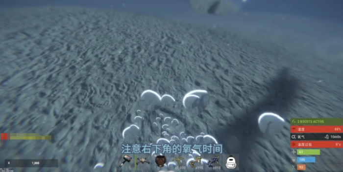 失控进化防护套装选择指南3