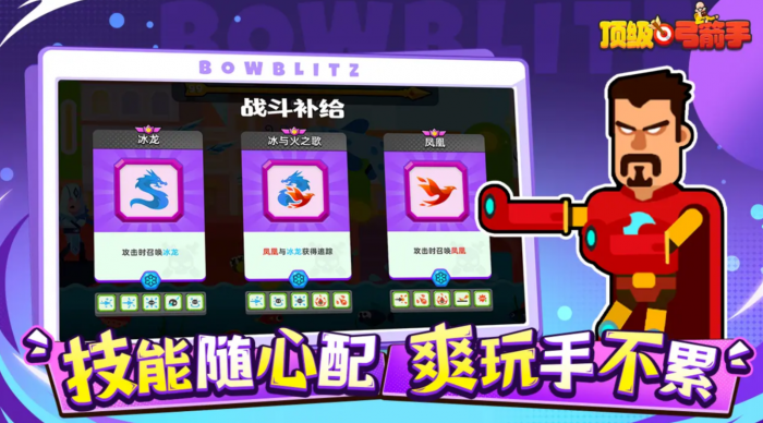 王者荣耀顶级弓箭手英雄排行1