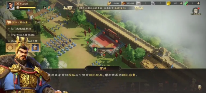 偃武建筑系统怎么样1