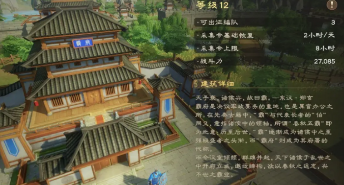 偃武建筑系统怎么样2