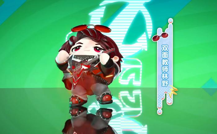 蛋仔派对双面教师技能全解析1