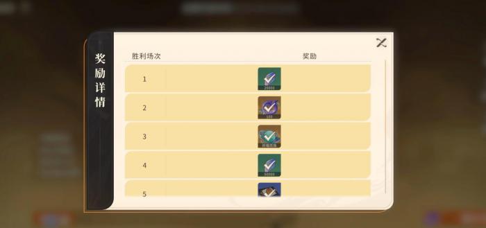 对决剑之川开荒攻略3