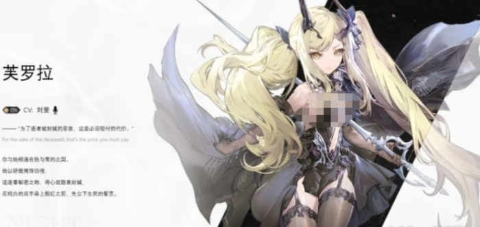 二重螺旋角色强度排行3