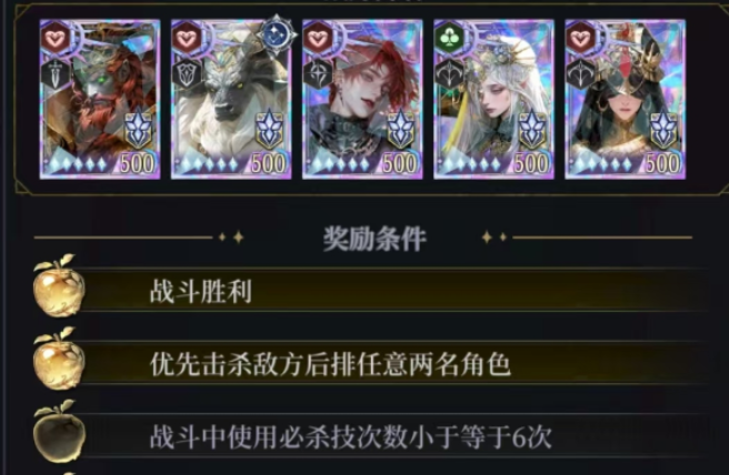 不朽箴言女武神是谁4