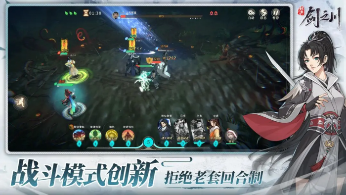 嘟嘟脸恶作剧莱薇怎么样5