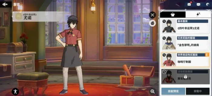 黑色四叶草魔法帝之道国服测试时间曝光5