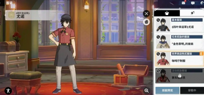 黑色四叶草魔法帝之道养成攻略4