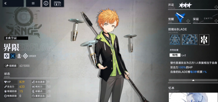 溯回青空新手池抽谁好1