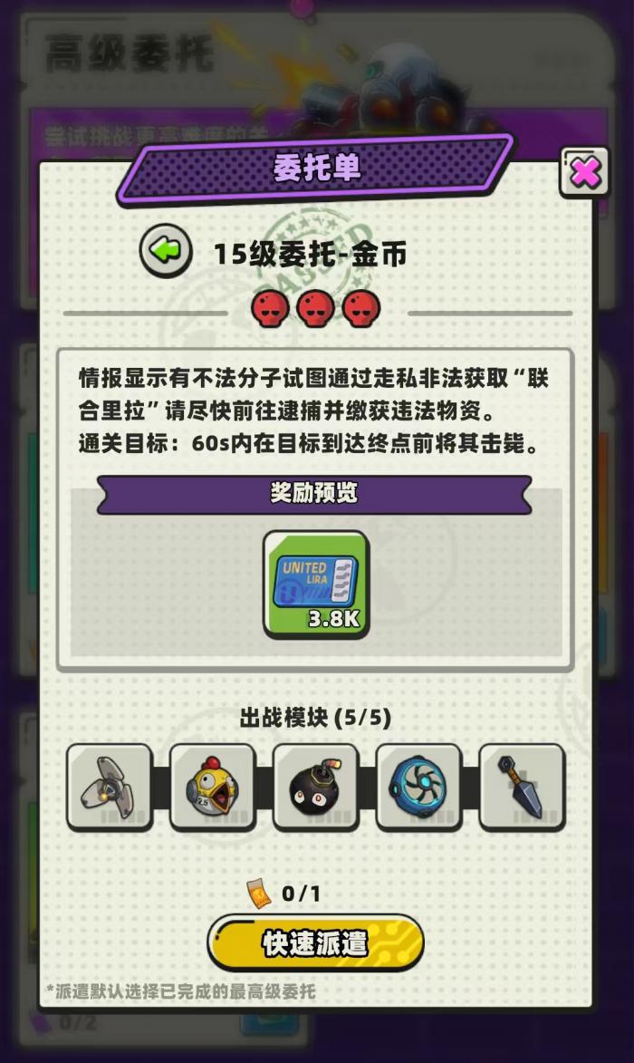 出动吧库鲁公测时间是什么时候4