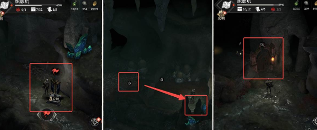 地下城堡4织影坑怎么过2