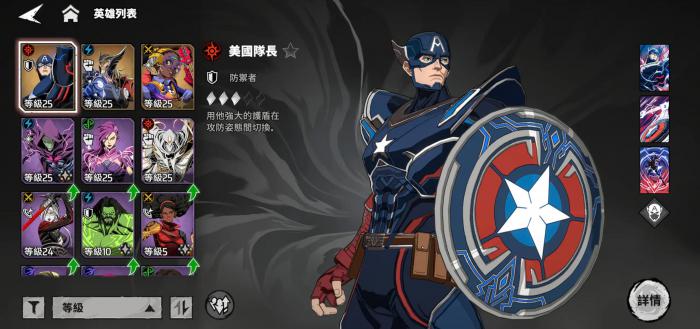 漫威秘法狂潮等级提升全攻略1