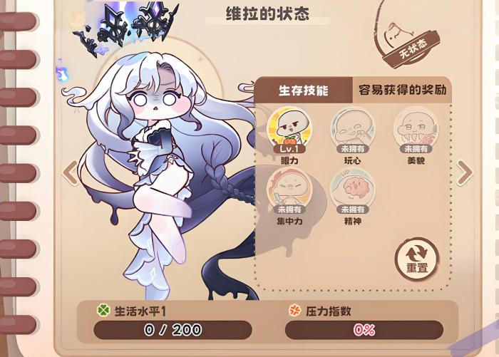 王者荣耀嘟嘟脸恶作剧维拉怎么样2