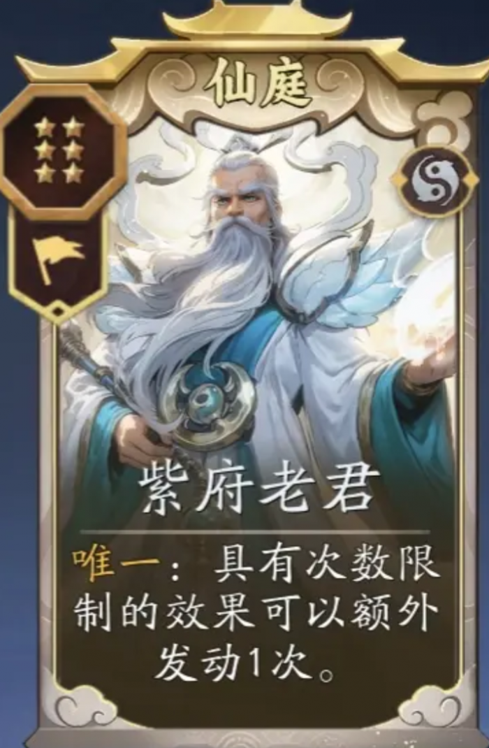 代号妖鬼帝国阵容搭配攻略2