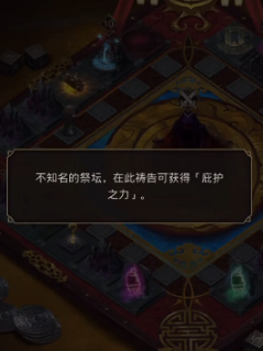 地下城堡4骑士比武怎么玩4