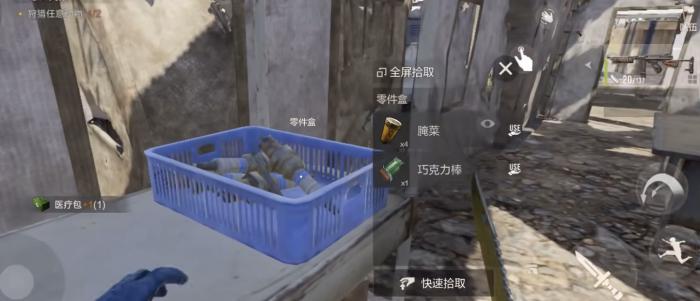 失控进化地图介绍1