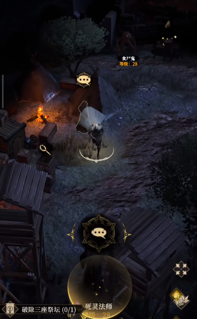 地下城堡4伊兰怎么获取1