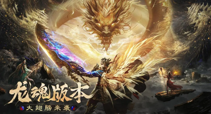 烈焰觉醒职业转换指南1